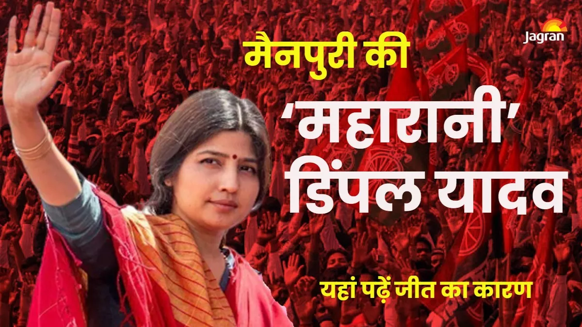 मुलायम का यह गढ़ ढहाना भाजपा के लिए अभी बहुत दूर की कौड़ी है।
