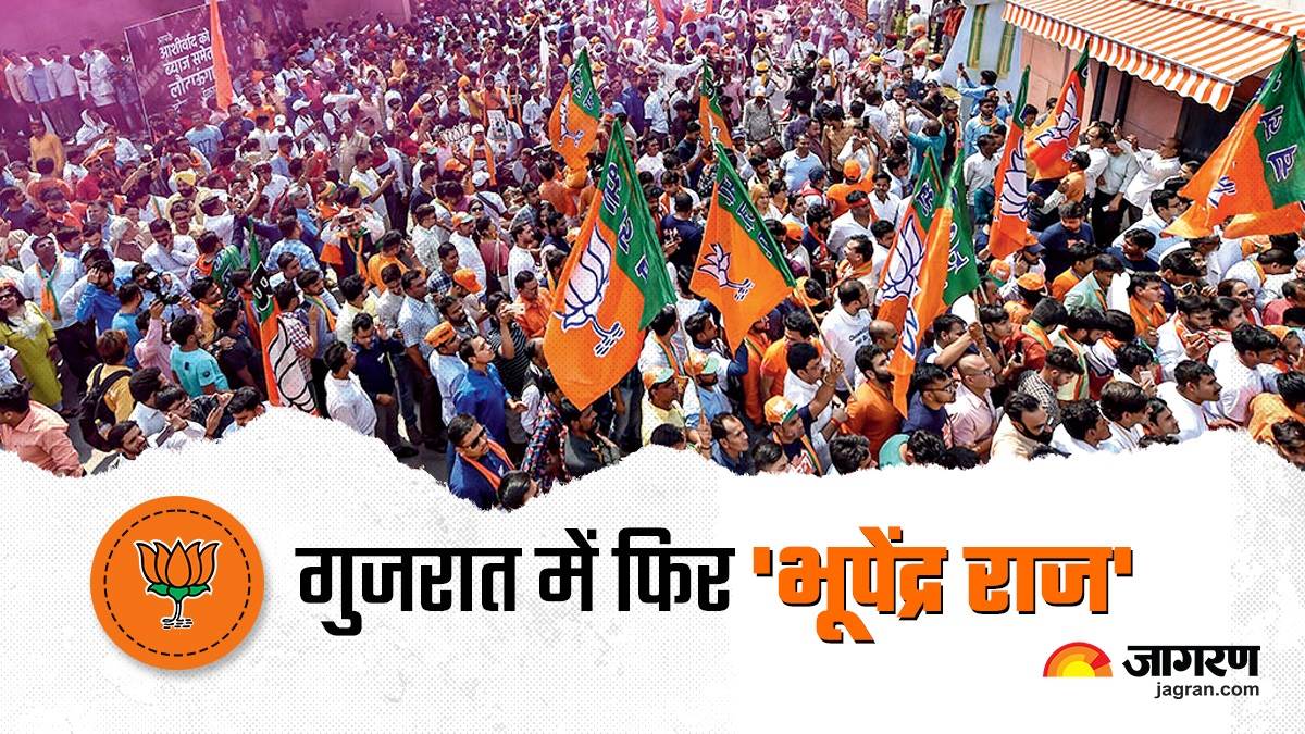 Live Gujarat Chunav-Election result 2022 Ahmedabad Surat Vadodara Jamnagar  North Viramgam Danta Vejalpur Vidhan Sabha Chunav Parinam Hardik Patel  Rivaba Jadeja Bhupendra Patel Oath Ceremony BJP Congress AAP Latest news in  Hindi
