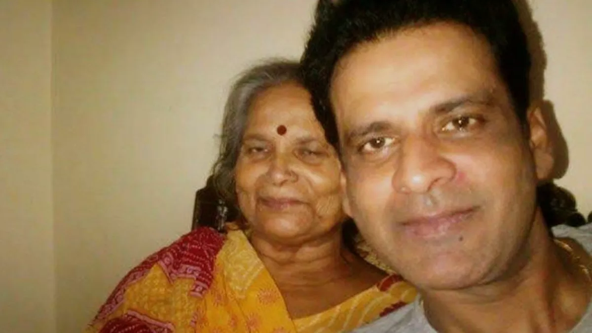 Manoj Bajpayee: मनोज बाजपेयी की मां का हुआ निधन, 20 दिनों से तबीयत खराब होने की वजह से अस्पताल में थीं भर्ती