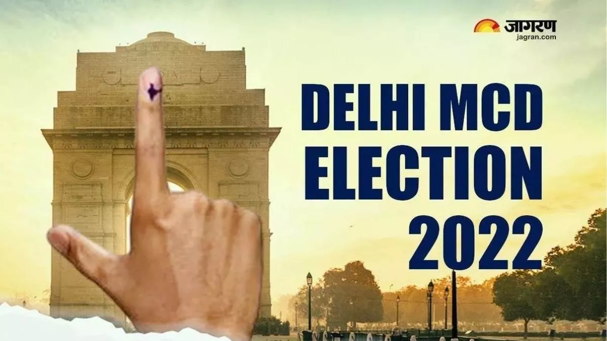 Delhi MCD election 2022 में महिला उम्मीदवारों ने मारी बाजी, फोटो जागरण