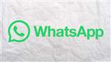WhatsApp Features 2022: features launched in 2022, know the details
