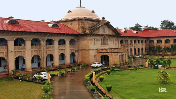 Praayagraj News: इलाहाबाद हाई कोर्ट का फैसला