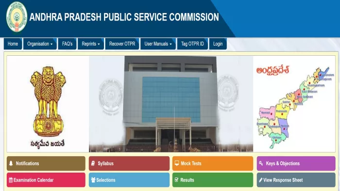 APPSC Group 2 Recruitment 2023 के लिए 21 दिसंबर से शुरू होंगे आवेदन।