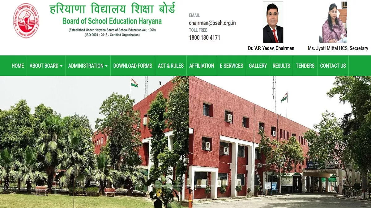 Haryana Open School Exam 2024 कक्षा 10वीं, 12वीं के लिए रजिस्ट्रेशन