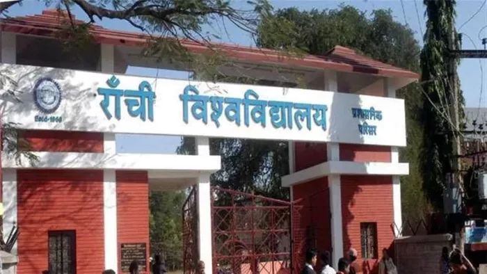 लो जी... मिल गई वॉर्निंग, झारखंड के विवि को इस तारीख तक नियुक्त करना होगा लोकपाल; वरना होगी सख्त कार्यवाही