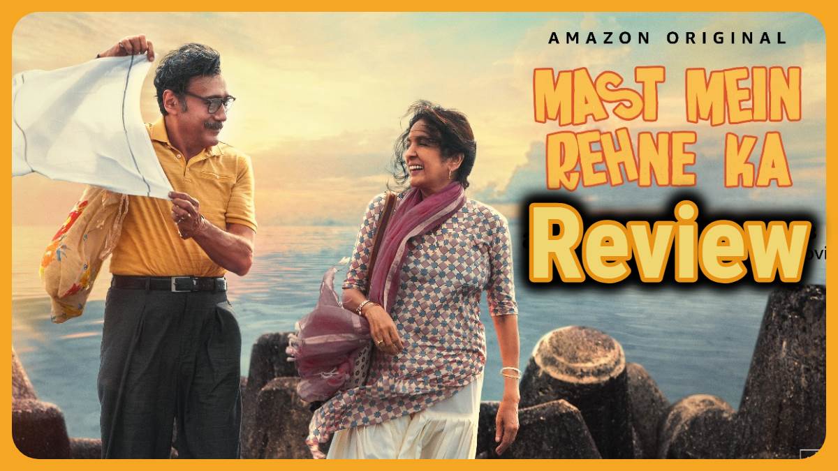 https://www.jagranimages.com/images/newimg/08122023/08_12_2023-mmrk_review_23599666.jpg