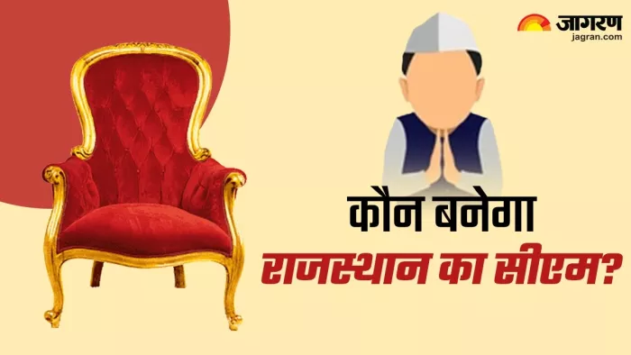 राजस्थान के सीएम का जल्द हो सकता है एलान