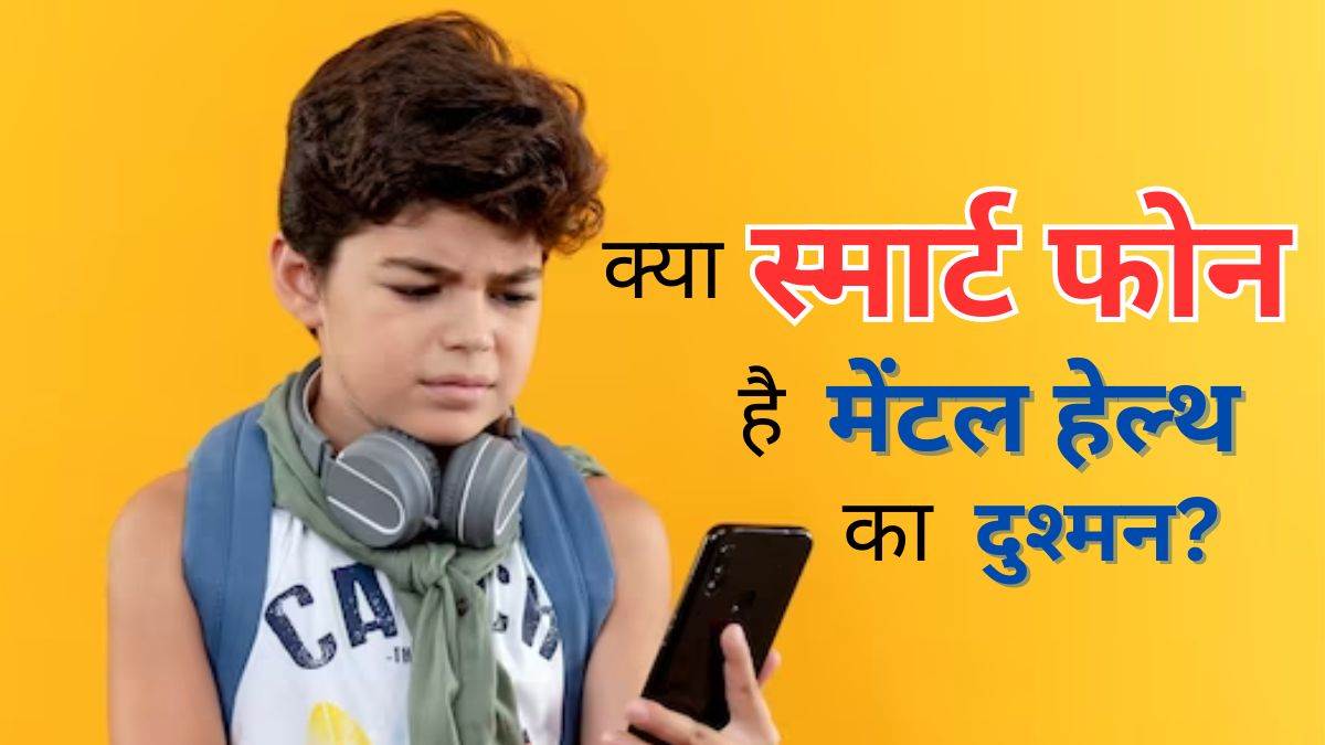 study finds smartphones side effects on teenagers mental health