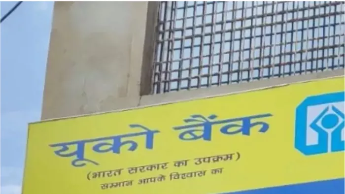 UCO Bank Recruitment 2023 के लिए 27 दिसंबर तक ऑफलाइन कर सकते हैं आवेदन।