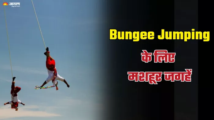 भारत में इन जगहों पर लें बंजी जंपिंग का मजा। (Image Credit- Freepik)