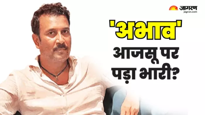 आजसू ने विधानसभा चुनाव में हार का ठीकरा भाजपा पर फोड़ा।