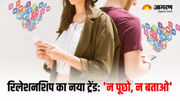 रिश्तों की दुनिया में क्या है 'Na Poocho Na Batao' का मतलब (Image Source: Freepik)