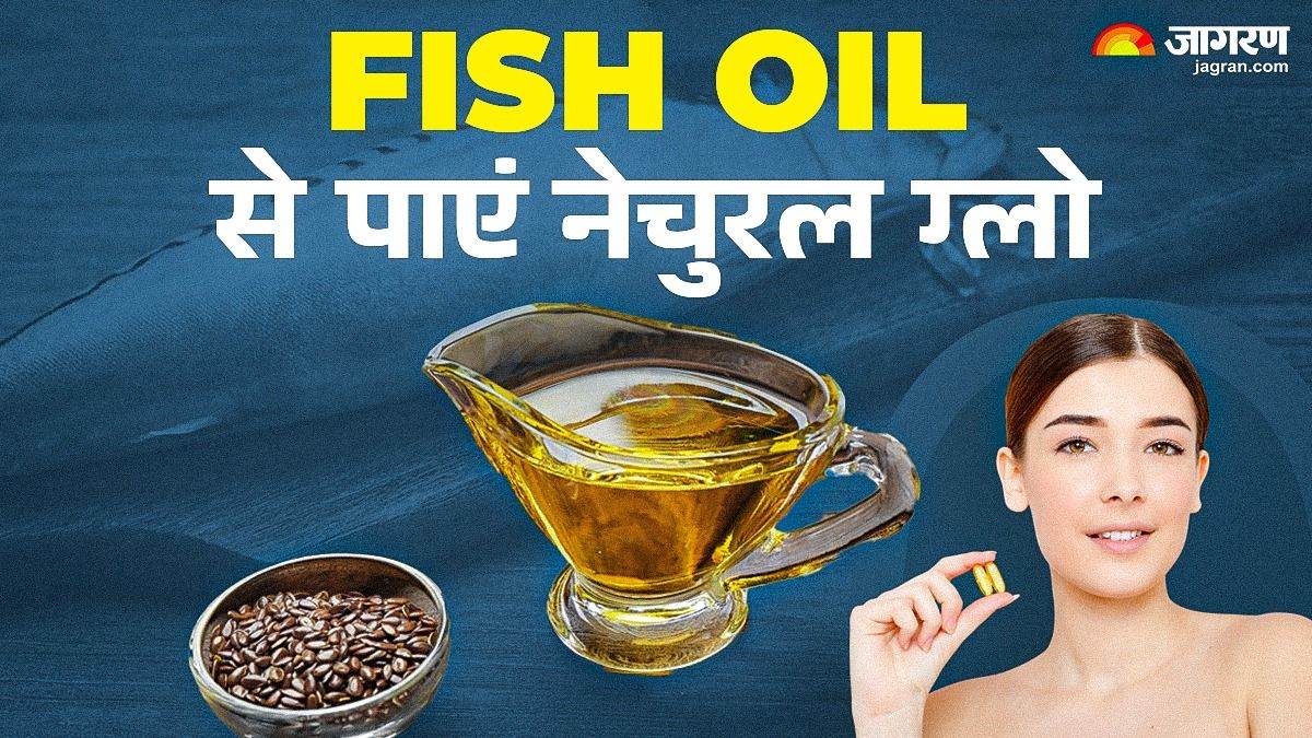 https://www.jagranimages.com/images/newimg/08122024/08_12_2024-fish_oil_1_23844520.jpg