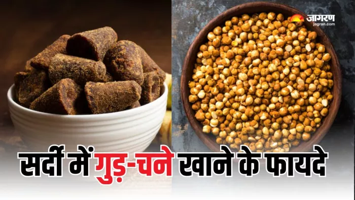 गुड़ और चना खाने से सेहत को मिलते हैं कई फायदे (Picture Courtesy: Freepik)