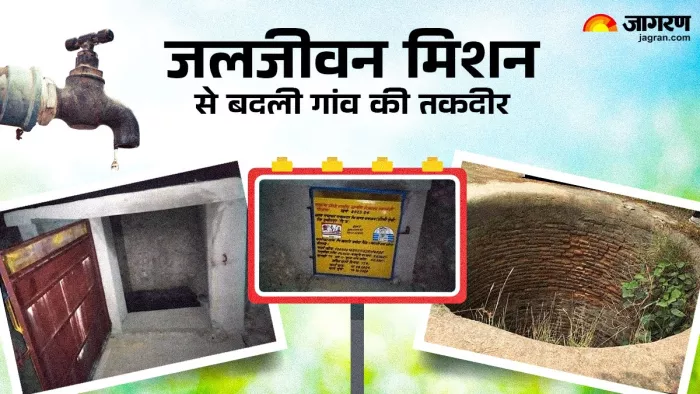 सिकांदर पंचायत के जल संरक्षण के मॉडल को राष्ट्रपति से पुरस्कार मिलेगा। (तस्वीर जागरण)