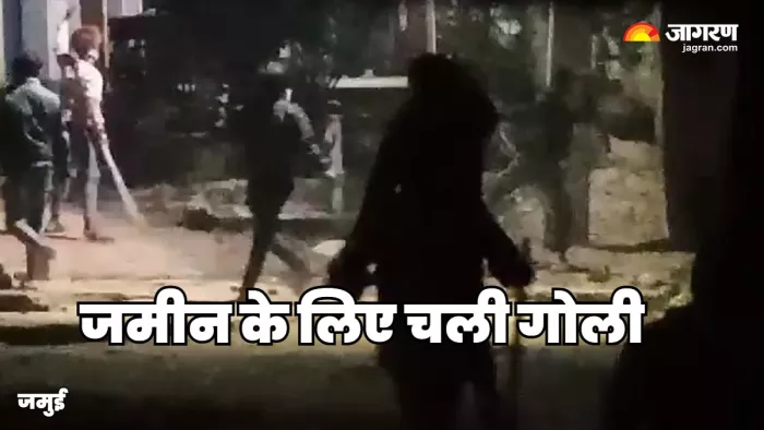 जमुई में फायरिंग का वीडियो हो रहा वायरल।