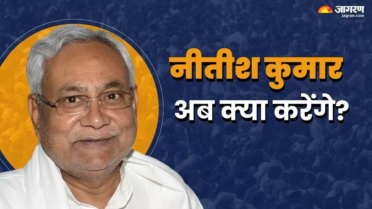 maharashtra politics bjp elder brother role jdu alert nitish kumar bihar future cm