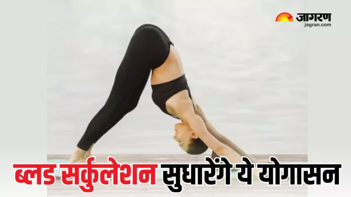 हाथ-पैरों की झुनझुनी दूर करने के लिए 5 योगासन (Picture Courtesy: Freepik)