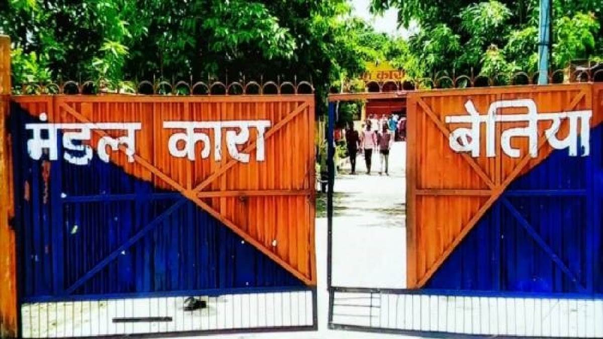 https://www.jagranimages.com/images/newimg/09012023/09_01_2023-bettiah_jail_23289042.jpg
