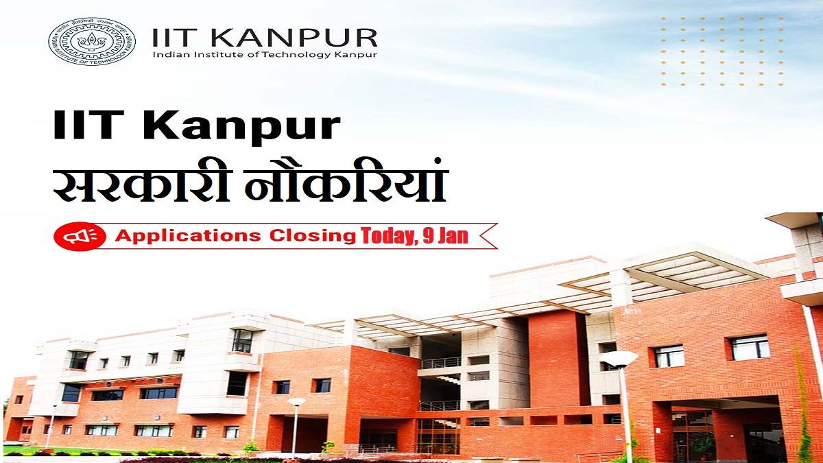 https://www.jagranimages.com/images/newimg/09012023/09_01_2023-iit_kanpur_recruitment_2023_jan_9_23288636.jpg
