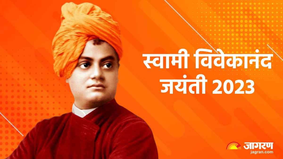 https://www.jagranimages.com/images/newimg/09012023/09_01_2023-swami-vivekanand_23288746.jpg