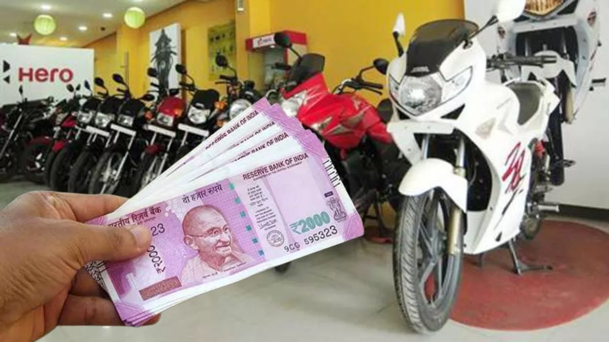 Important things to consider before taking loan for two-wheelers