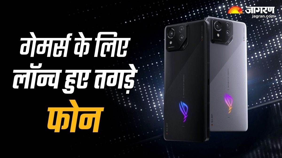 https://www.jagranimages.com/images/newimg/09012024/09_01_2024-asus_rog_phone_8_series_1_23624751.jpg