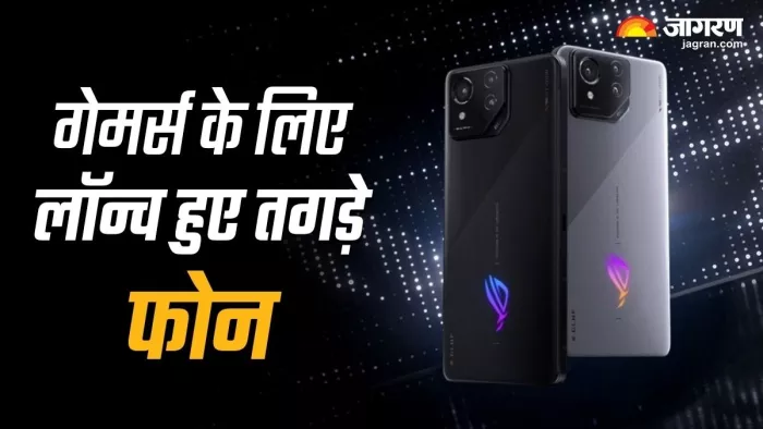 Asus ने पेश की ROG Phone 8 Series