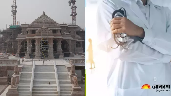 प्राण-प्रतिष्ठा की तैयारी तेज, 104 डॉक्टरों सहित 135 स्वास्थ्य कर्मियों की लगी ड्यूटी