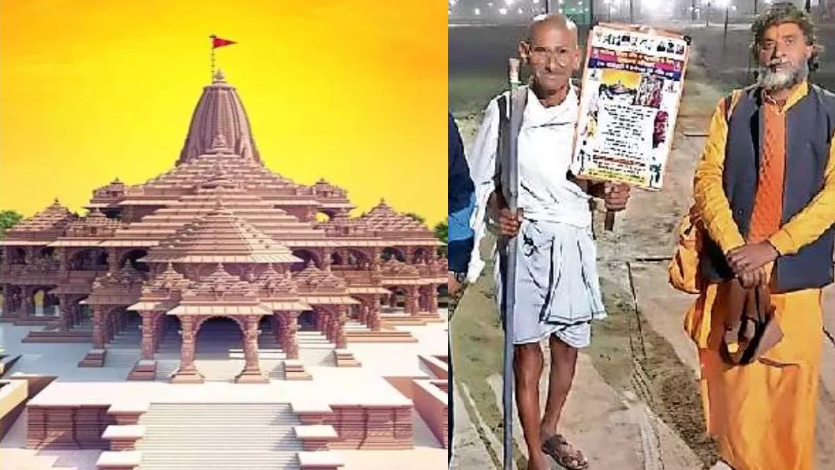 Ayodhya Ram Mandir: राम की भक्ति में कर्नाटक से अयोध्या के लिए पैदल निकले 'बापू', जगह-जगह हुआ स्वागत