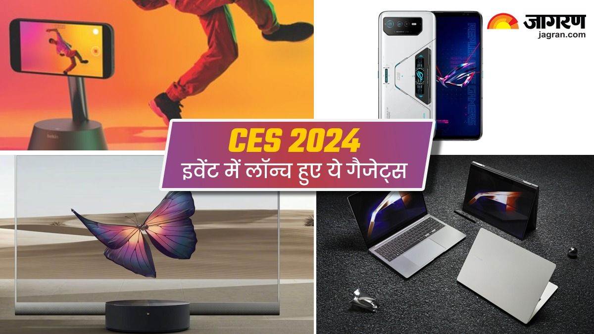 https://www.jagranimages.com/images/newimg/09012024/09_01_2024-ces_2024_event__23624885.jpg