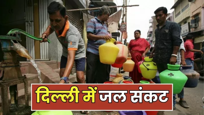दिल्ली के इन इलाकों में 12 घंटे तक नहीं आएगा पानी