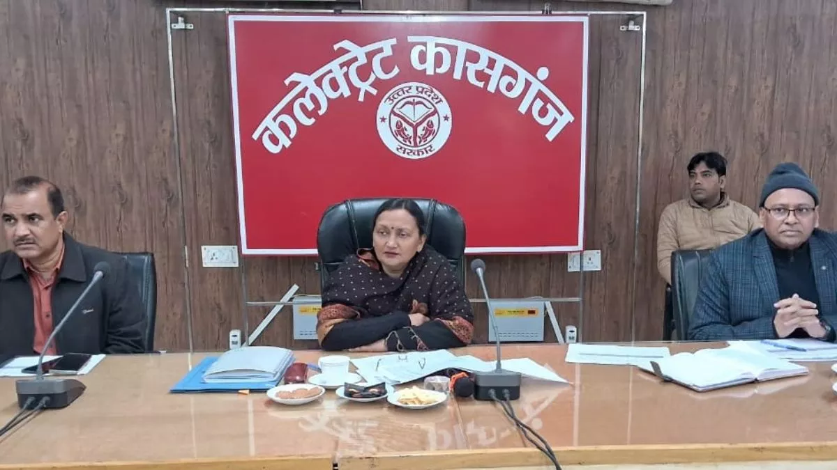 Kasganj News in Hindi Kasganj Latest News, कासगंज समाचार, Kasganj News