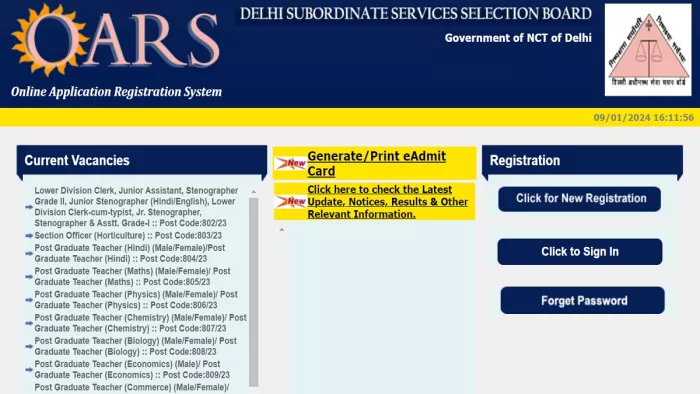 DSSSB Recruitment 2024 के लिए आवेदन शुरू, यहां से करें अप्लाई।