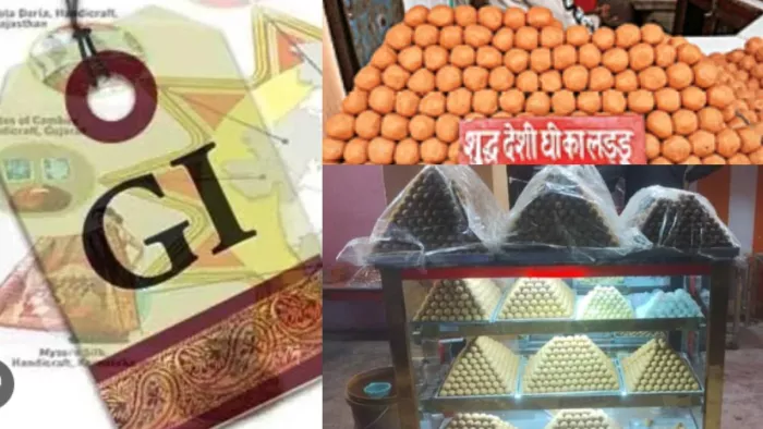 अयोध्या हनुमानगढ़ी के लड्डू का GI Tag के लिए आवेदन स्वीकार