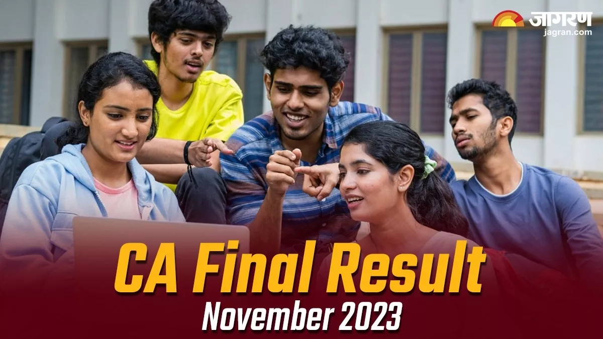 CA Final Result 2024 इस लिंक से देखें सीए फाइनल नवंबर 2023 परीक्षा