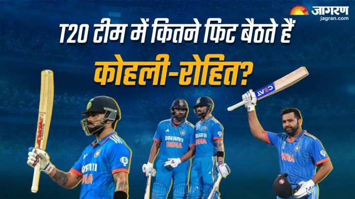 T20 World Cup 2024: कितना सही है कोहली-रोहित को टी-20 टीम में वापस लाने का फैसला