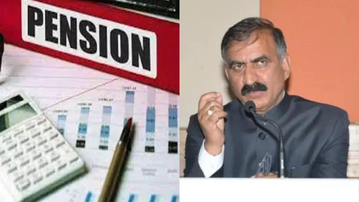 Himachal: हिमाचल में सरकारी कर्मचारियों को 500 नहीं 15 हजार मिला करेगी पेंशन