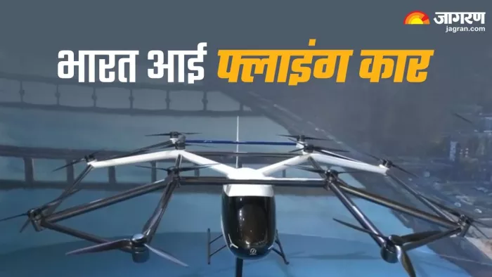 SkyDrive की Flying Car को Vibrant Gujarat Global Summit में पेश किया गया है।