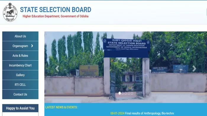 SSB Odisha Recruitment 2024: ओडिशा टीचर भर्ती के लिए यहां से भरें एप्लीकेशन फॉर्म।
