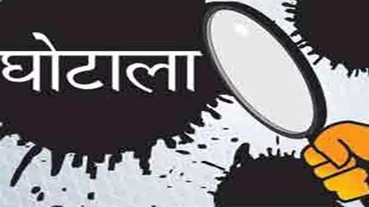 UP News: पुराने कार्य को कागज में नया दर्शाया, हड़प ली सरकारी धनराशि; जांच टीम के पूछने पर गांव के लोगों ने खोल दी पोल