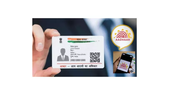 Aadhar बनेगा पहचान सत्यापन के लिए का एकमात्र दस्तावेज। ( फोटो: जागरण)