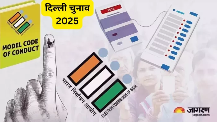 Delhi Election 2025 में इस बार उम्मीदवारों के लिए चुनाव खर्च की सीमा बढ़ी। फोटो- जागरण ग्राफिक्स
