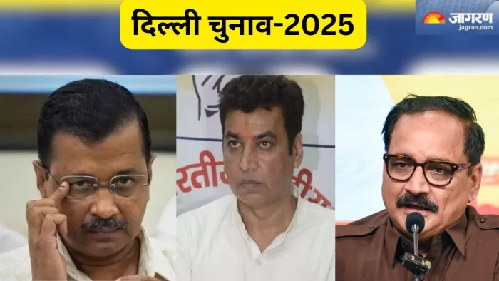 Delhi Chunav 2025: अरविंद केजरीवाल, वीरेंद्र सचदेवा और देवेंद्र यादव की फाइल फोटो- जागरण ग्राफिक्स