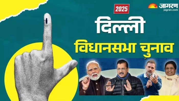 दिल्ली में इन 13 सीटों पर है जाट का दबदबा।