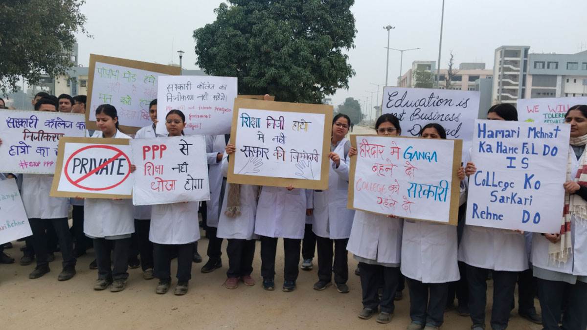 haridwar medical college students protest against ppp mode