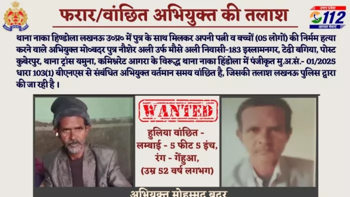 बदर की सूचना देने वाले को पुलिस इनाम भी देगी। साथ ही उसकी सूचना भी गोपनीय रखेगी।