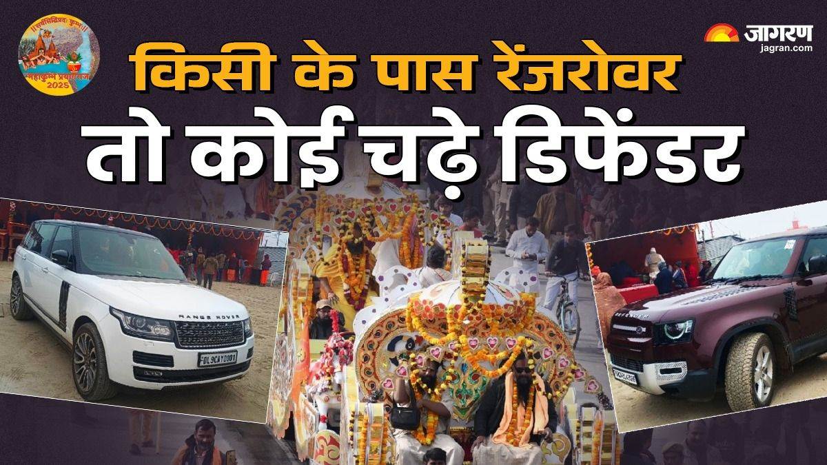 https://www.jagranimages.com/images/newimg/09012025/09_01_2025-mahakumbh_2025_2_23863768.jpg