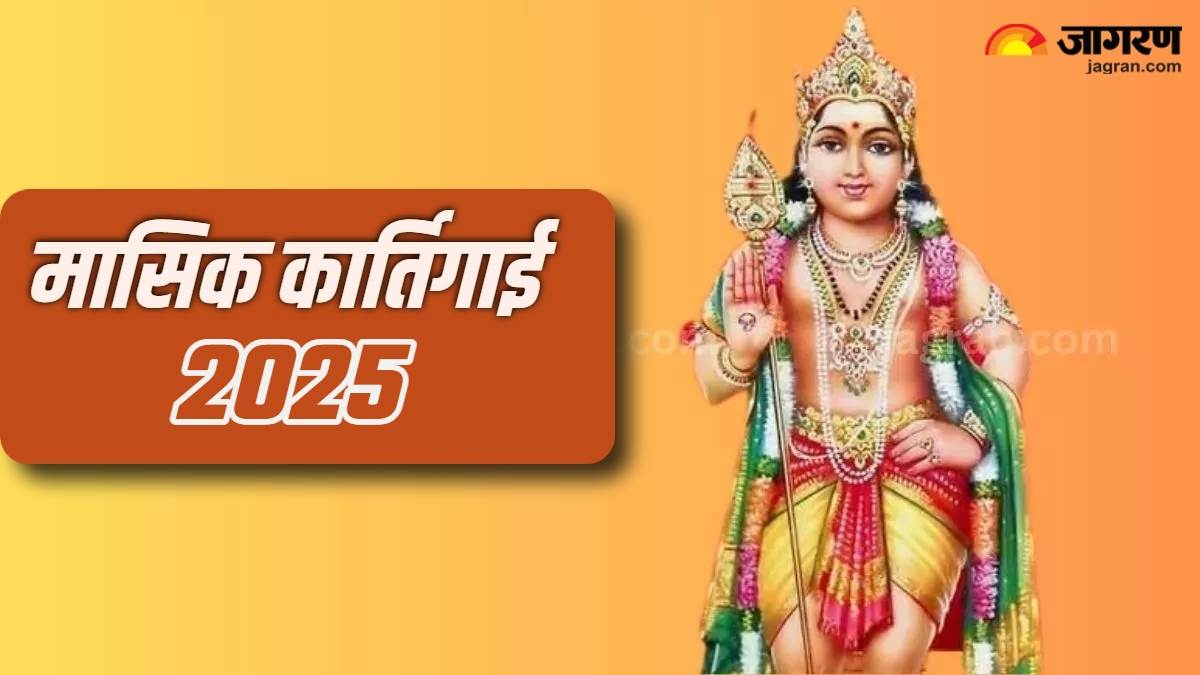 https://www.jagranimages.com/images/newimg/09012025/09_01_2025-masik_karthigai_2025_23863351.jpg