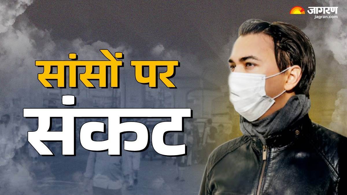 bihar air pollution dust particles cause inflammation in the respiratory tract risk of serious health issues